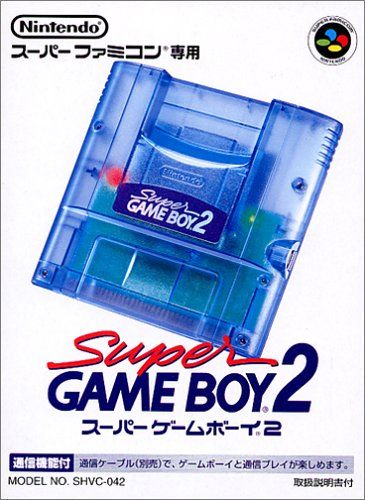 スーパーゲームボーイ2 p706p5g 中古】スーパーゲームボーイ2 p706p5g - メルカリ
