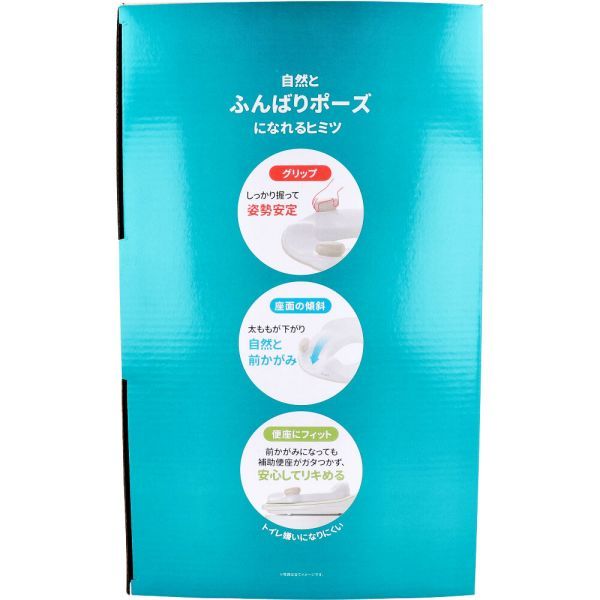 トイサポ おまる
