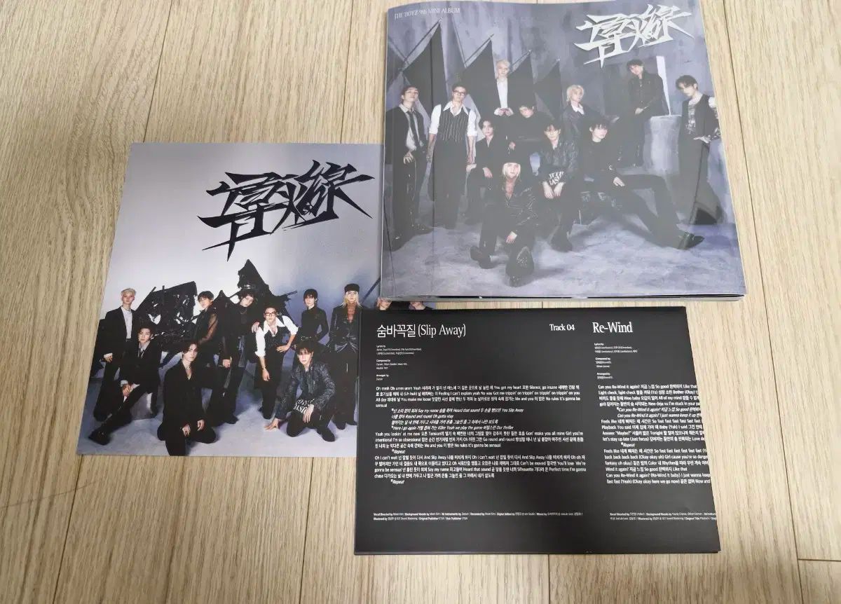 まとめ) THE BOYZ(ザ・ボーイズ・ドボイズ) ジュヨン(JUYEON) EVERLINE