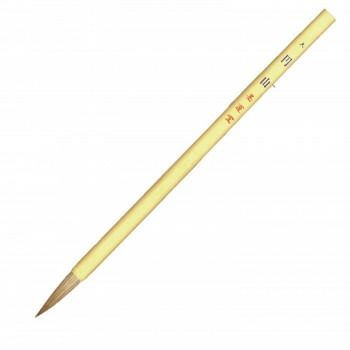 墨運堂　　　絵筆　円山　大　23201