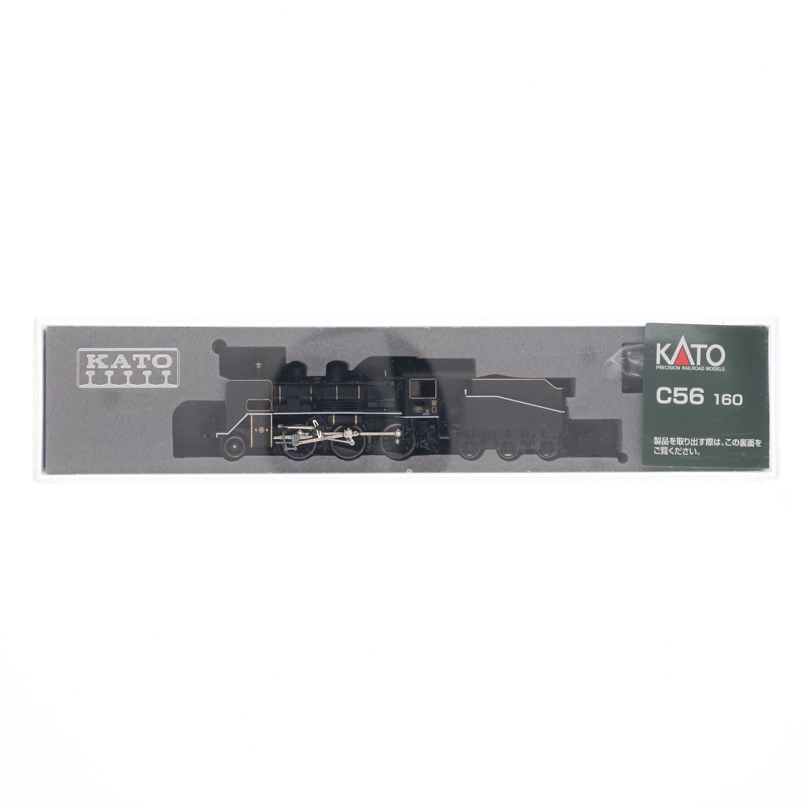【値下げ⭐️週末13日まで】KATO C56 2020-1 Nゲージ Amazon | KATO Nゲージ C56 小海線 2020-1 鉄道模型 蒸気機関車