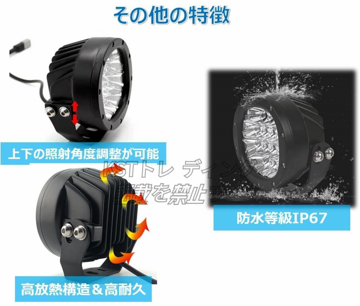 ワークライト 作業灯
