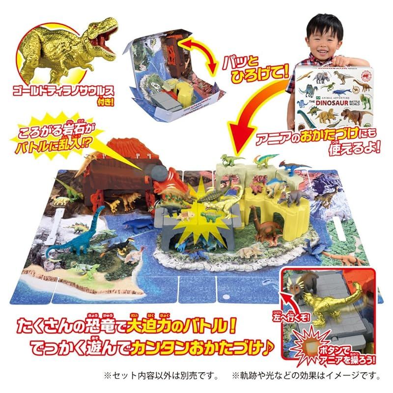 恐竜 おもちゃ