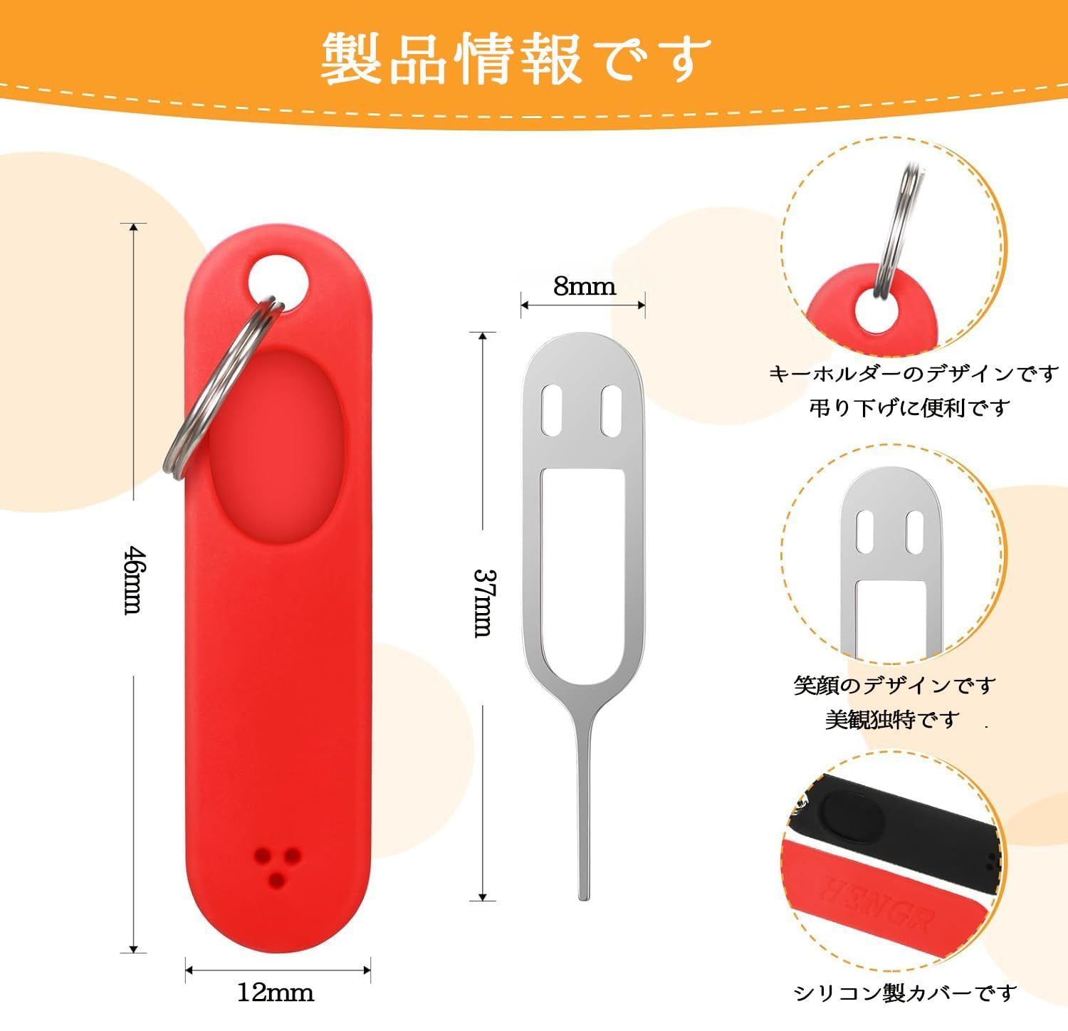 SIM解除 交換部品 リリースピン SIMカードスロット取り出し用