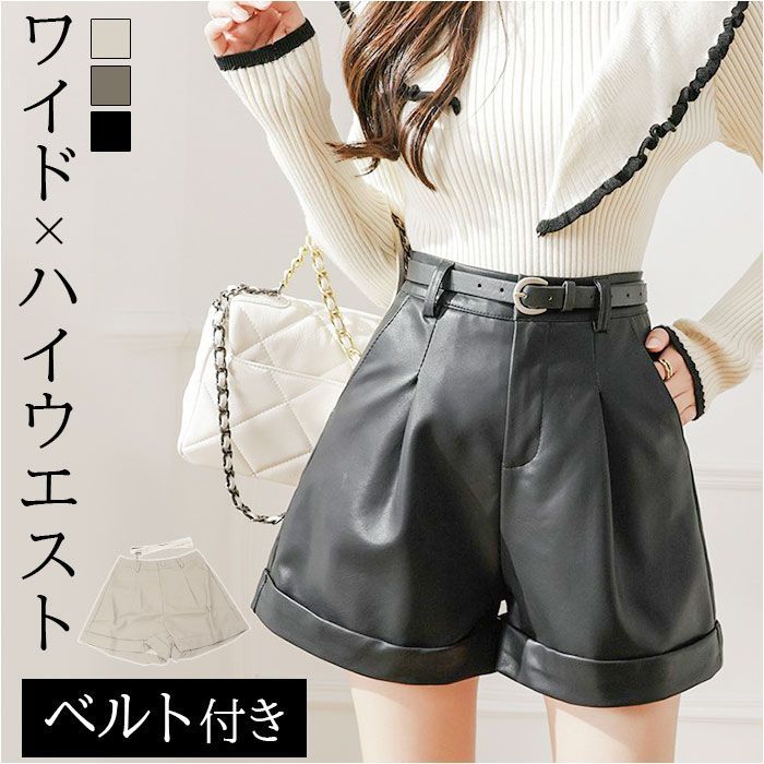 ☆ XL ☆ ショートパンツ レザー 秋冬 pkgt632 フェイクレザー