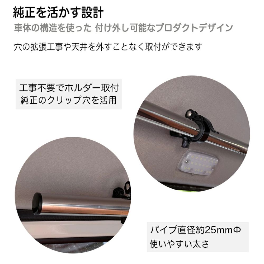 積載量アップ 天井 サイドバー パイプホルダー赤 マルチキャリアハンガー タウンエース バン S403 S413 R2 9- Hyog GL DX 工事不要 BILLOVLOGS_CO_UK