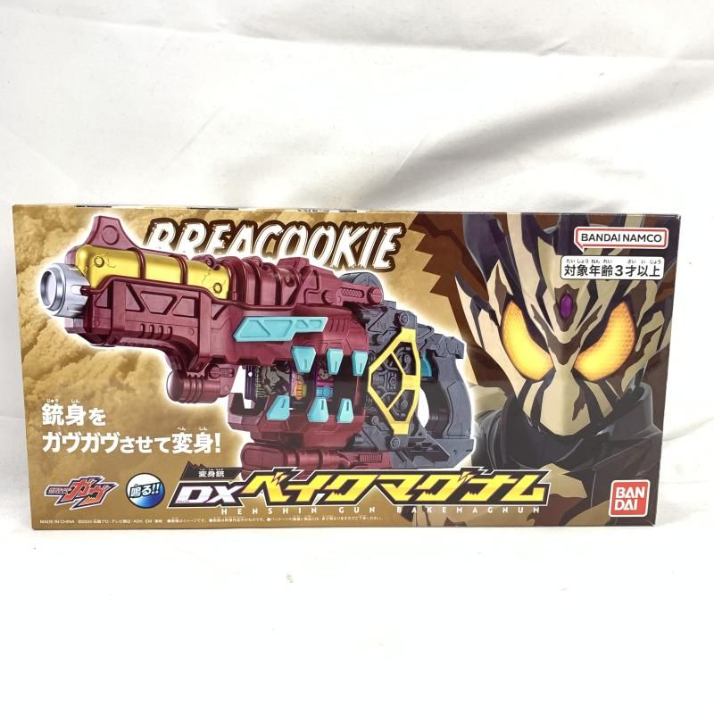 バンダイ DX変身銃ベイクマグナム | ヤマダウェブコム