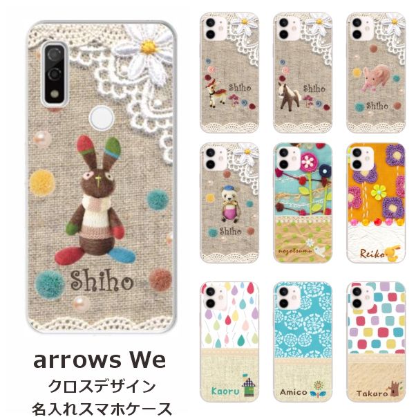 スマホケース android 布 トップ