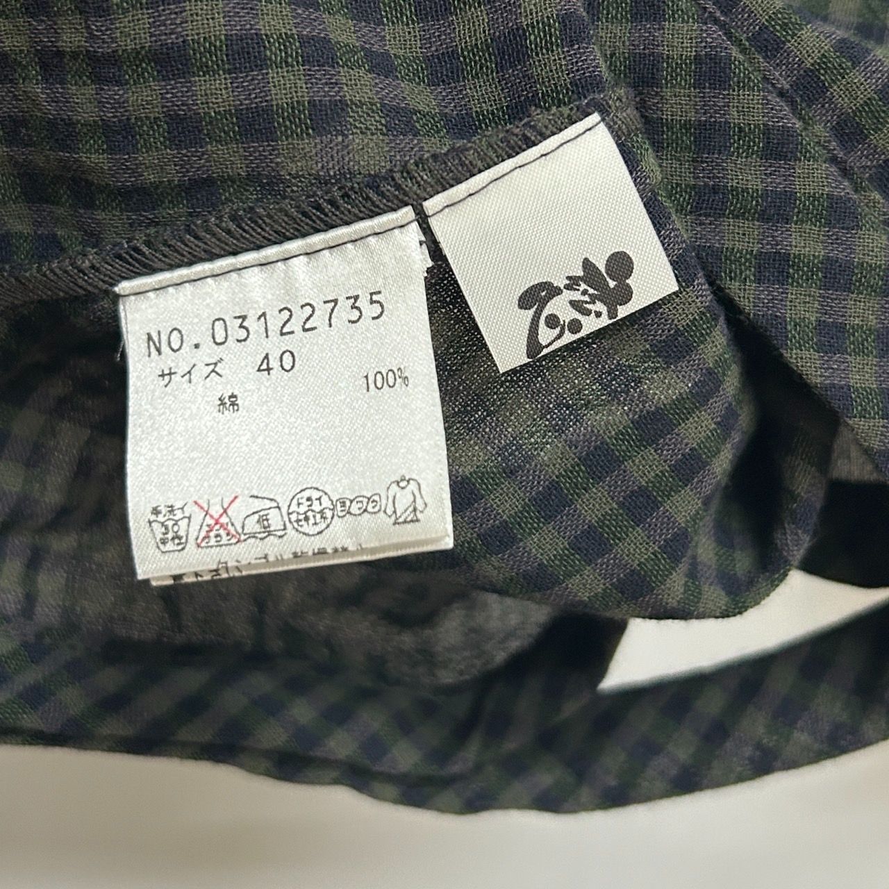 慈雨【40】グリーン系 半袖カットソー 日本製 チェックトップス