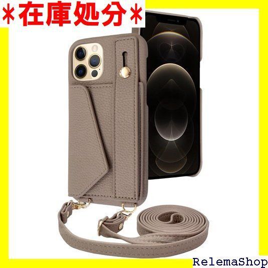 シズカウィル iPhone12 / iPhone12 Pro ケース ショルダー カバー ショルダーストラップ アイファンデ5 ショルディー ストリートモード 1個入り グレーブラウン 1353