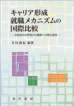 中古】日本の陶磁〈3〉黄瀬戸・瀬戸黒 (1974年) 茶之書經典-日本陶磁-3