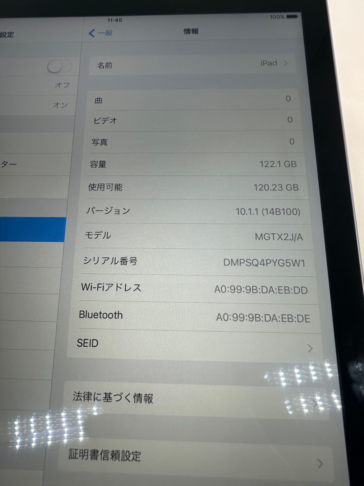 Apple iPad Air 2 Wi-Fiモデル 128GB　A1566　スペースグレイ　中古-良い　バッテリー良好