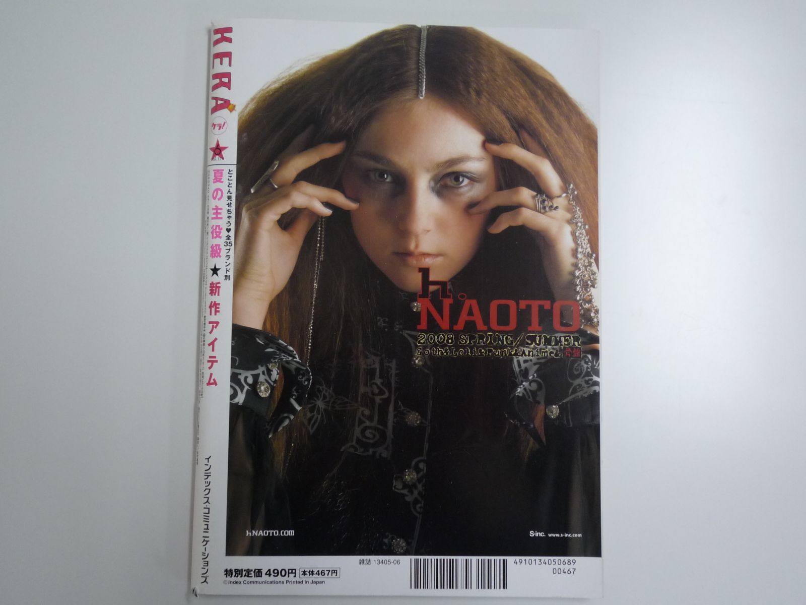 雑誌 KEROUAC ケラ！ 1998 VOL.2 KEROUAC(KERA)ケラ！1998年vol3y2k古書サイバーロリータV系