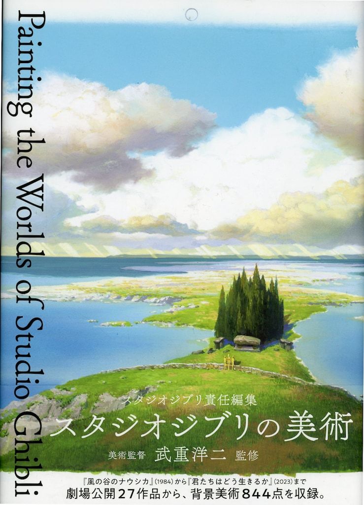 勁文社 ケイブンシャの大百科別冊 新キュ-ティ-ハニ-パ-フェクトガイド 全2巻セット 勁文社 ケイブンシャの大百科別冊 新キューティーハニーパーフェクト