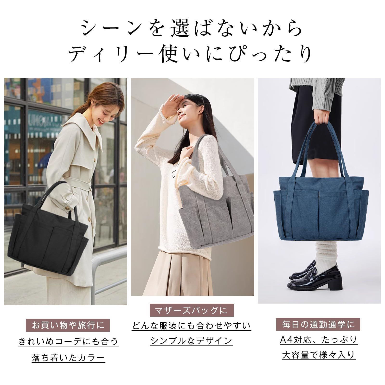 トートバッグ ショルダーバッグ キャンバス かっこいい 通勤 
