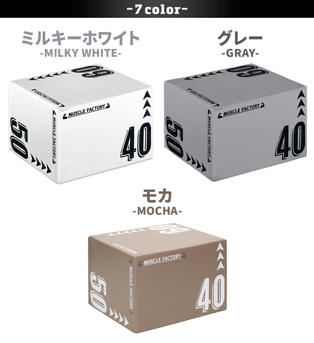 フィットネス