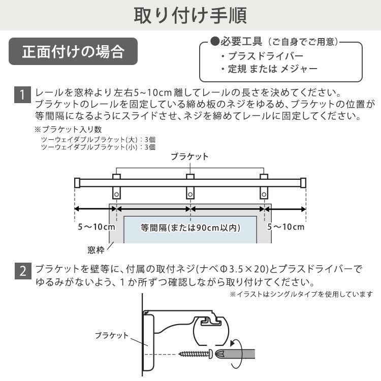 1.6～3m 伸縮