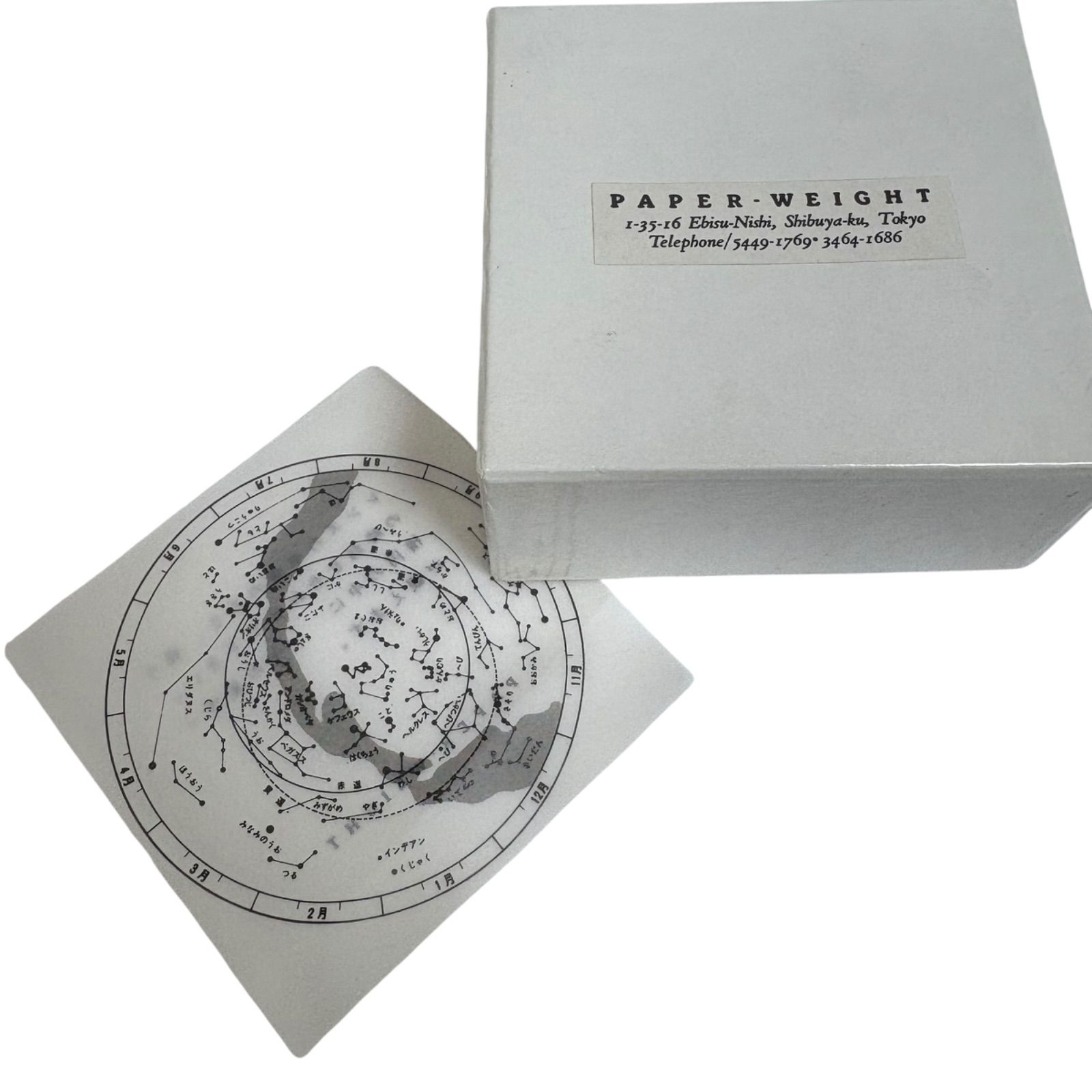 星座早見図入りガラスペーパーウェイト クシュカ