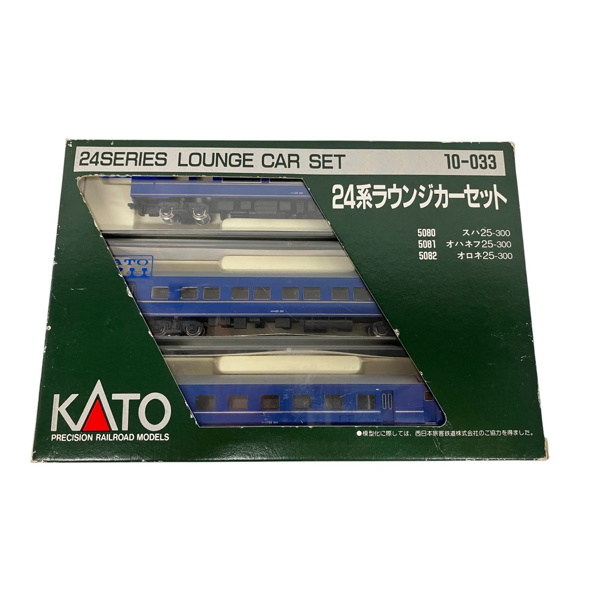 Nゲージ 鉄道模型