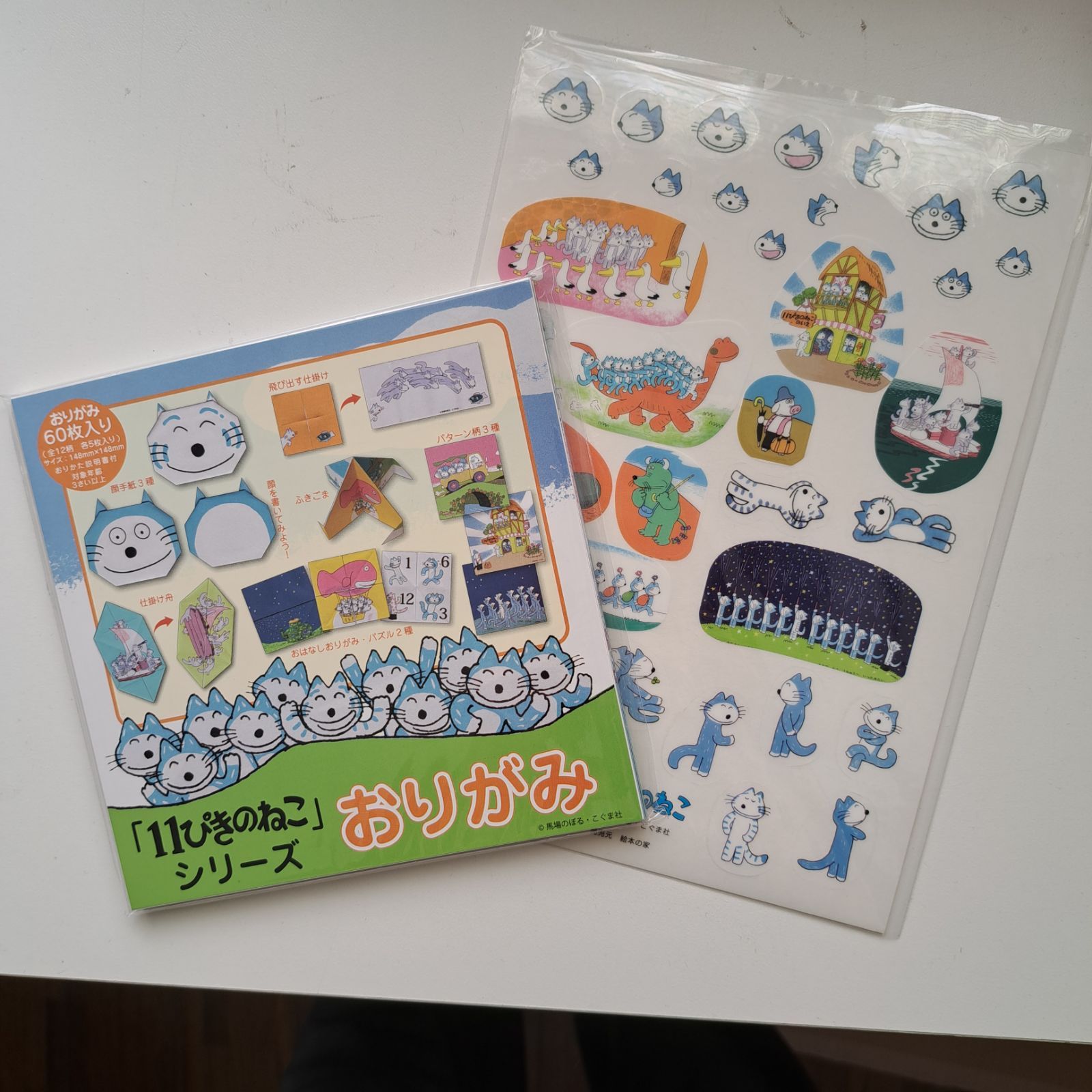 絵本キャラクターグッズ 11ぴきのねこ おりがみ&シールセット - メルカリ