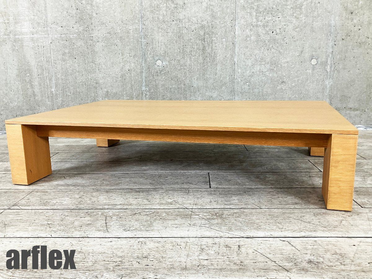 arflex アルフレックス REKTA レクタ センターテーブル Carlo Colombo カルロ コロンボ