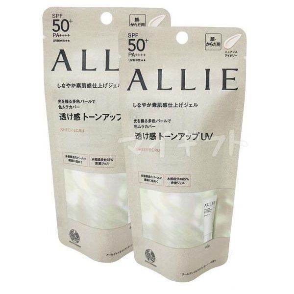 【4個】アリィー クロノビューティ トーンアップUV 03 SHEER ECRU トーンアップUV SHEER ECRU | 商品ラインナップ | ALLIE