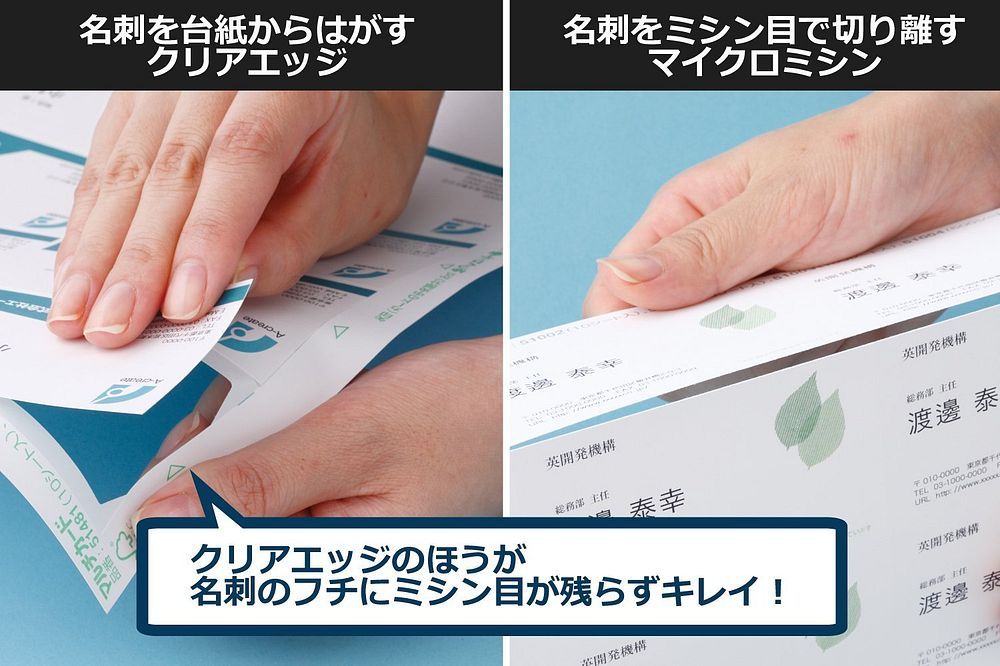 名刺長辺2つ折り 4面