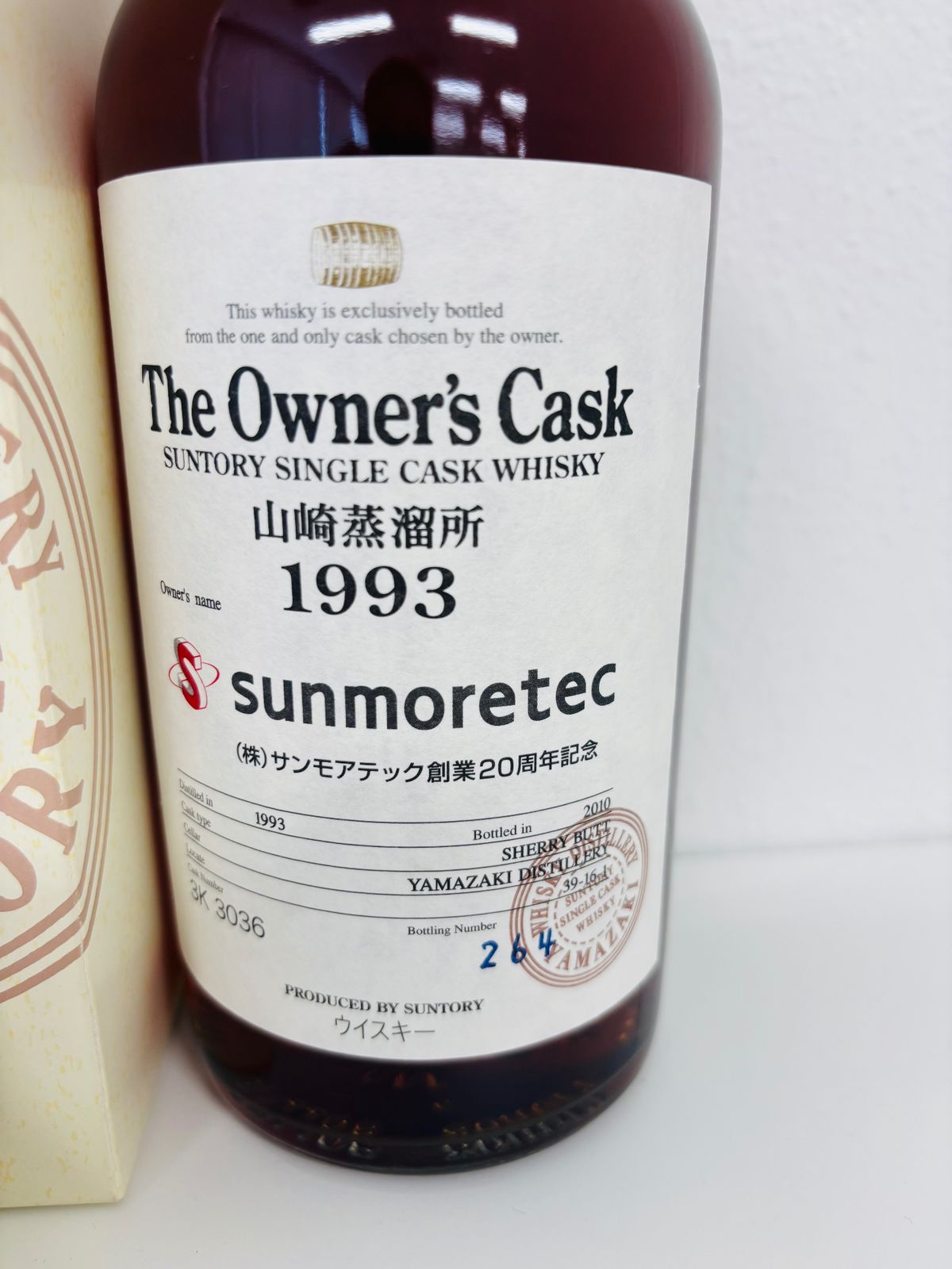 【未開栓】SUNTORY サントリー 山崎 シェリーカスク 2010 ウイスキー 700ml 48% 箱あり 10533640 サントリーシングルモルトウイスキー山崎シェリーカスク