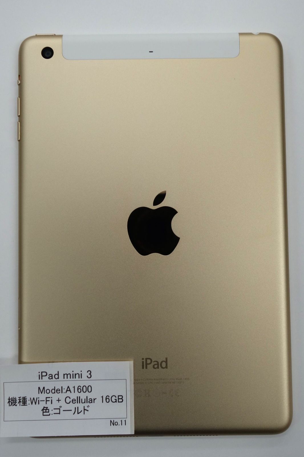 iPad mini3 16GB ゴールド 美品 【公式通販】