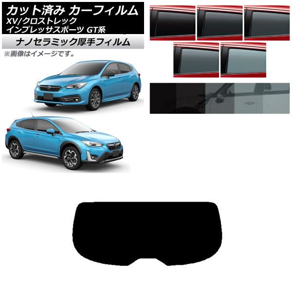 驚きの破格値，セール カーフィルム XV/クロストレック インプレッサ SPORT GT系 ハッチバック リアガラス(1枚型) 厚手 UV 高断熱 選べる5フィルムカラー AP-WF4N0198-R1 その他