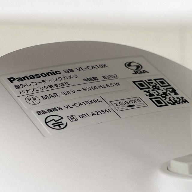 新品未使用　Panasonic VL-CA10X 屋外レコーディングカメラ　2台 VL-CA10X 屋外レコーディングカメラ パナソニック(Panasonic