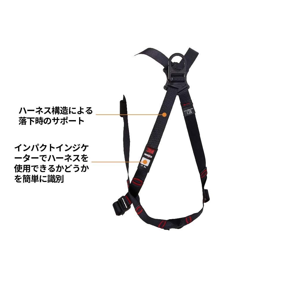 迅速発送】【限定】 スリーエム 新規格適合 フルハーネス 安全帯 軽量 