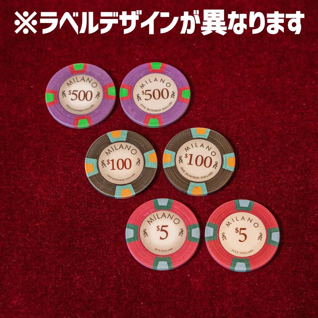 ポーカーチップ ミラノチップ ミラノクレイ 90枚 ポーカーチップ ミラノチップ ミラノクレイ 90枚