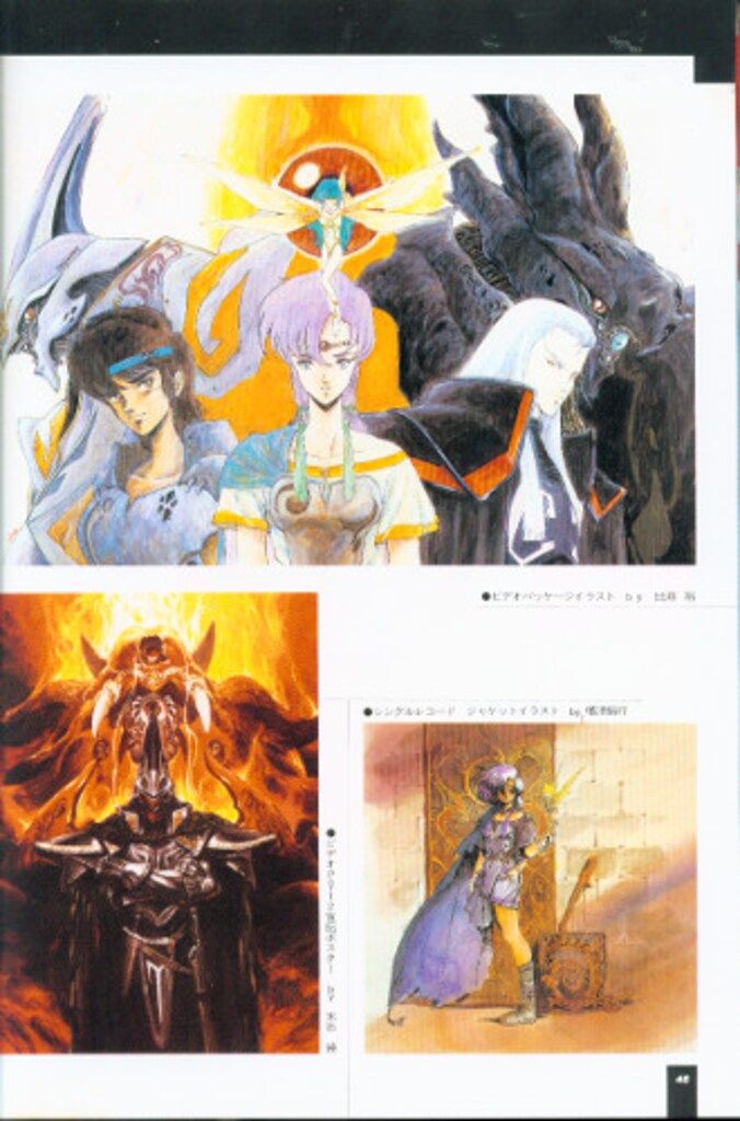 バンダイ B-CLUB SPECIAL AURA BATTLERS 2 (帯付) 聖戦士ダンバイン