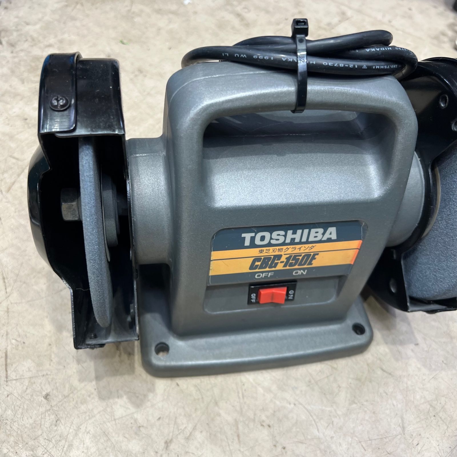 〇東芝(TOSHIBA) 卓上グラインダ CBG-150E【町田店】