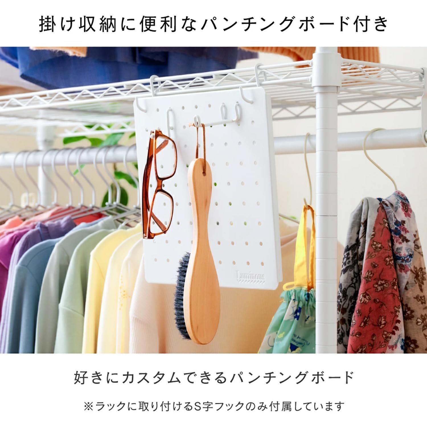 ホワイト