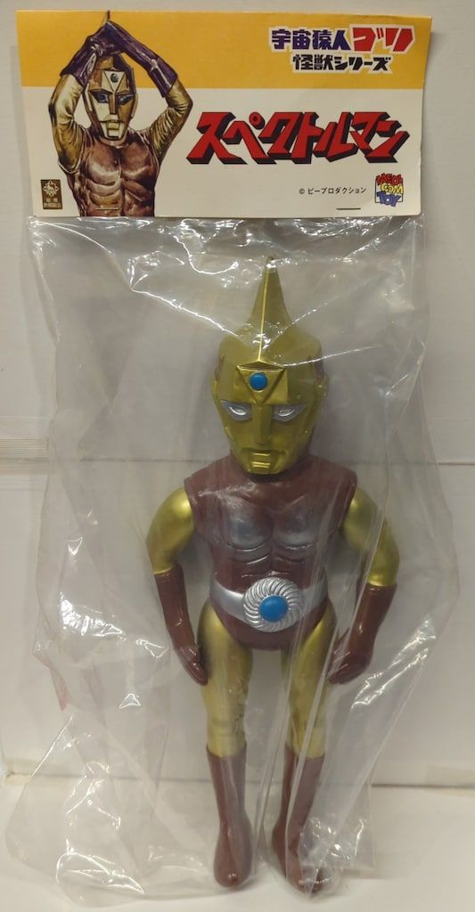 クルマニクラス 限定 透明バージョン スタンダードサイズ スペクトル