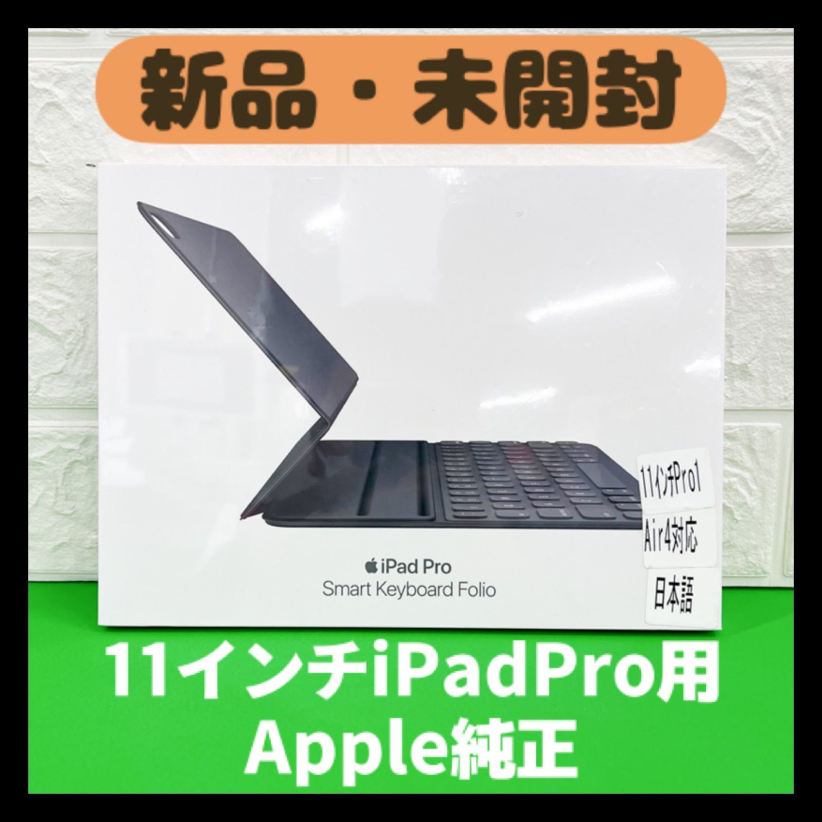 Amazon.co.jp: Apple Smart Keyboard Folio (11インチ iPad Pro