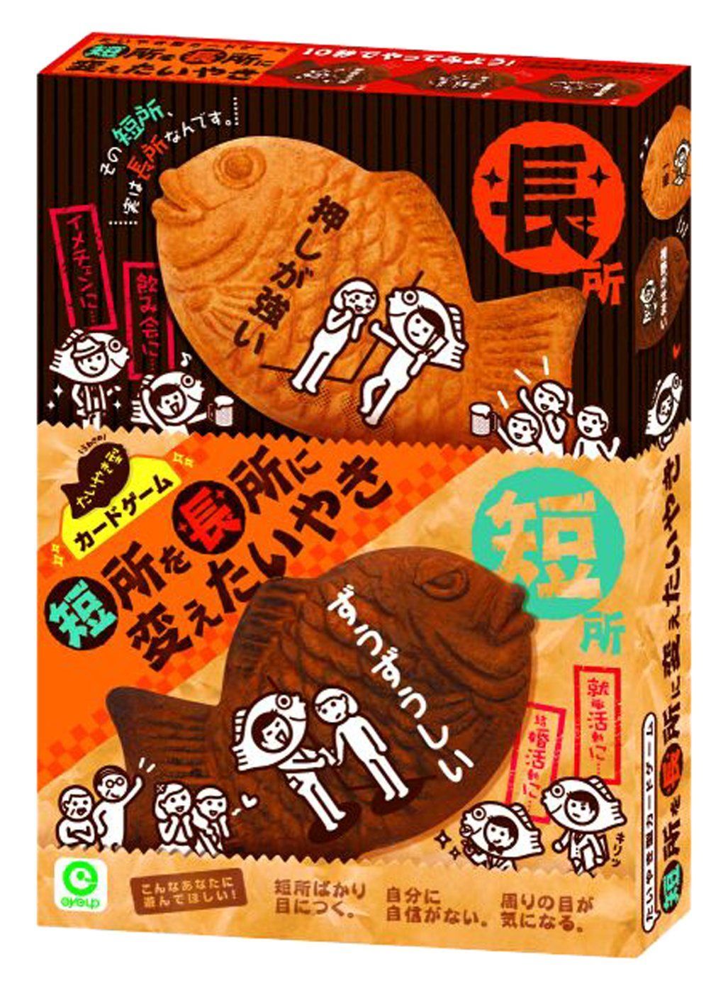 アイアップ 短所を長所に変えたいやき 紙製