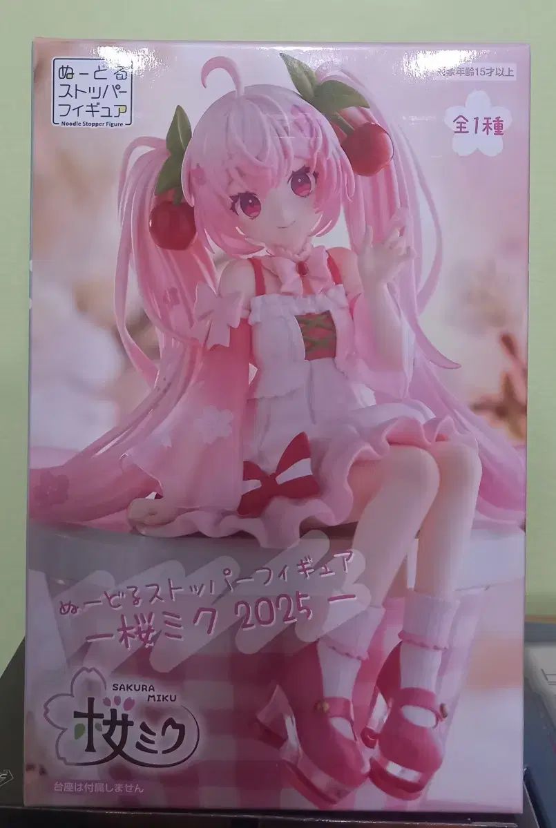 さくら 初音ミク ヌードルストッパー 2025 フィギュア