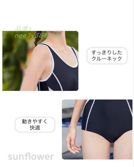 速乾性 ウエストきれい