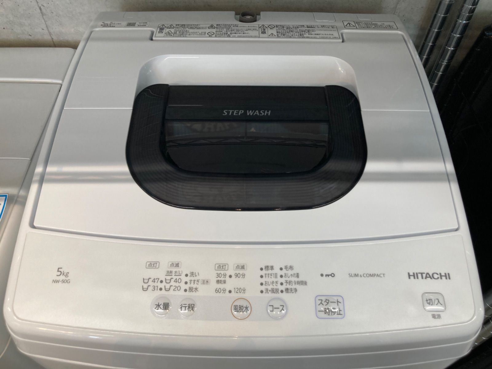 ◎日立 洗濯機 5.0kg 2022年製 NW-50G - メルカリ