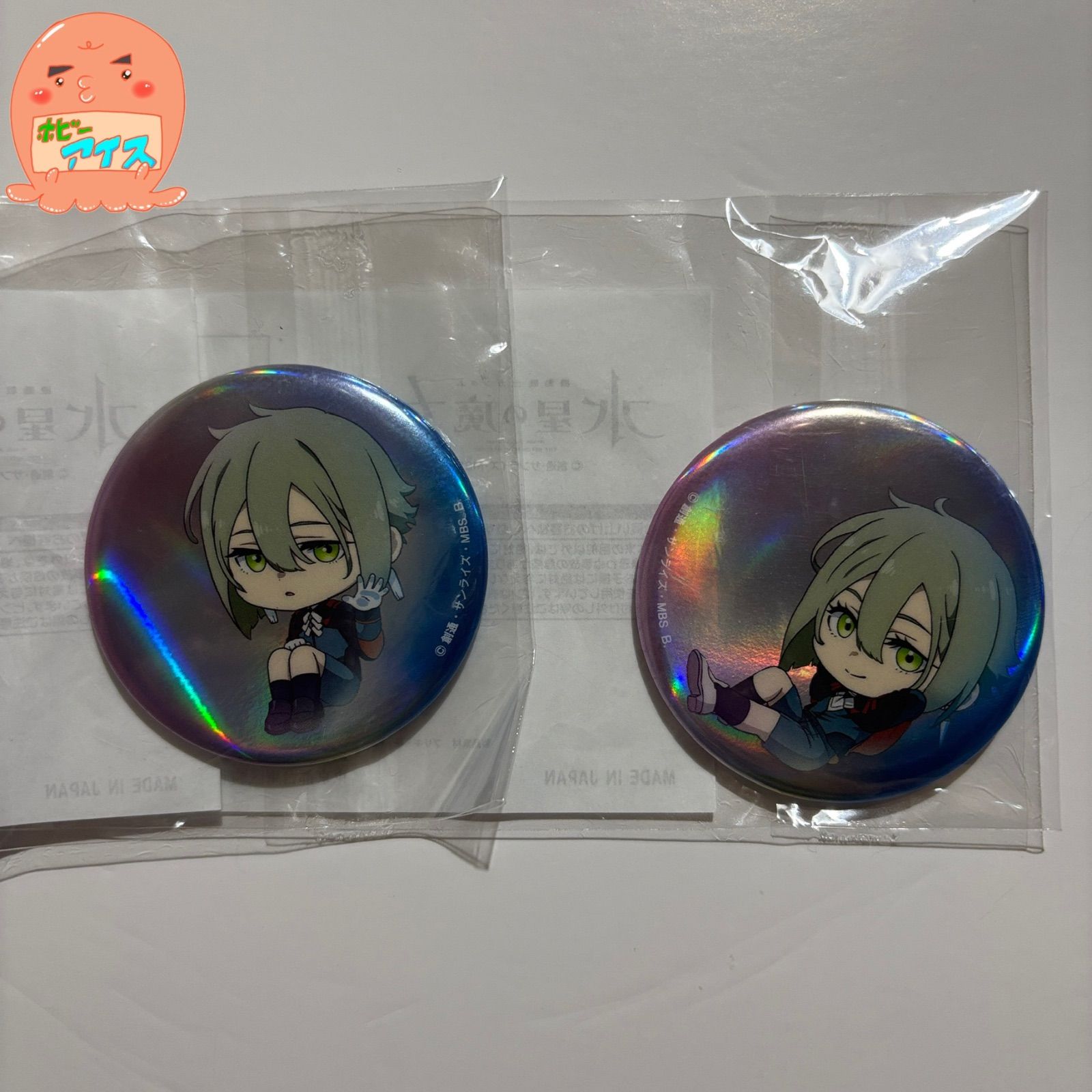 すーぱーそに子 サンリオ (コラボVer.) 缶バッジ すーぱーそに子 サンリオ (コラボVer.) 缶バッジ