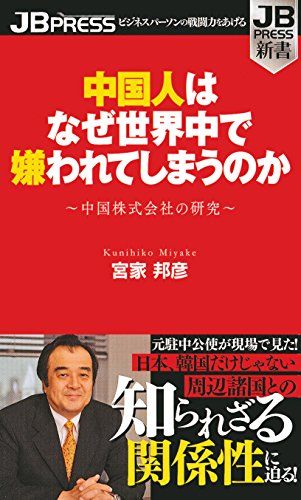 【中古】変形文法の英語教育への応用─シンポジウム／鳥居次好, 佐々木昭, 斎藤武生 著／明治図書 中古】変形文法の英語教育への応用─シンポジウム／鳥居次好