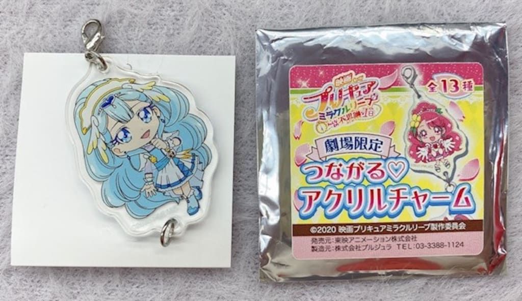 即購入不可★映画　プリキュア ミラクルリープ　つながる♡アクリルチャーム セット販売＞つながるアクリルチャーム(全8種)【映画キミと