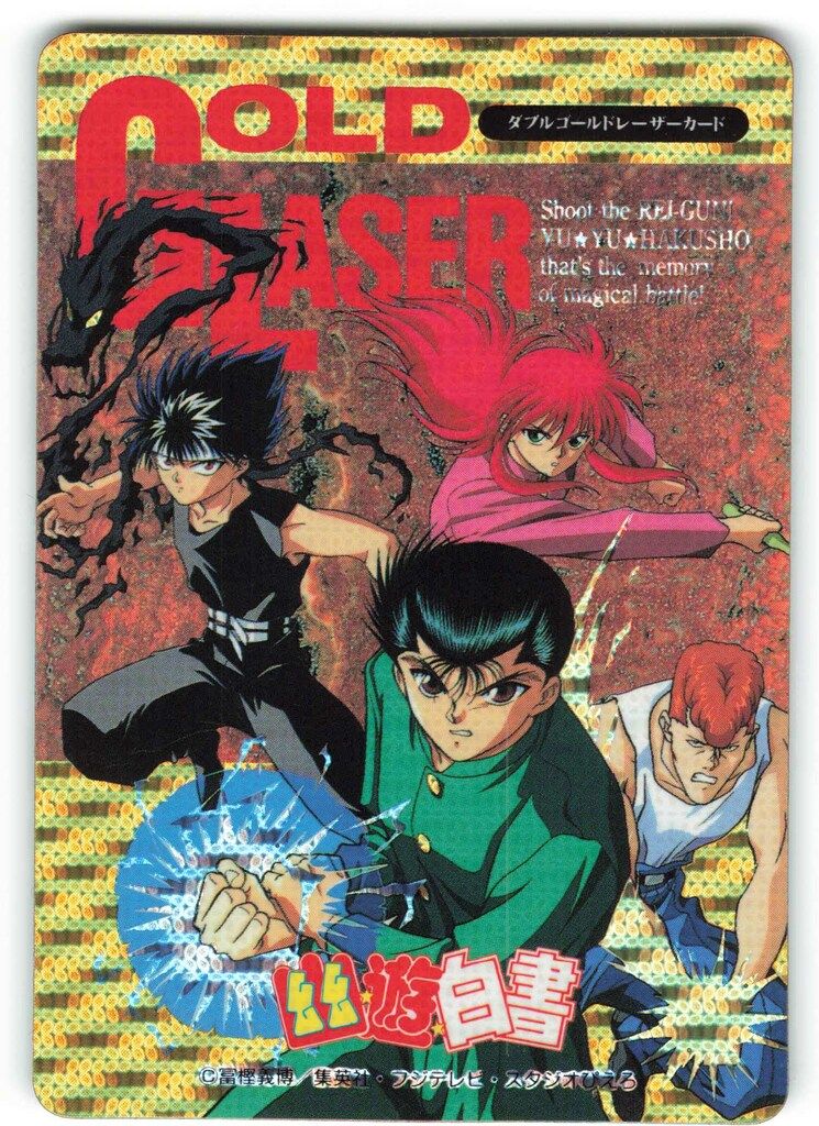 アマダ 幽遊白書/ヒーローコレクション アマダ/1弾 幽助・桑原