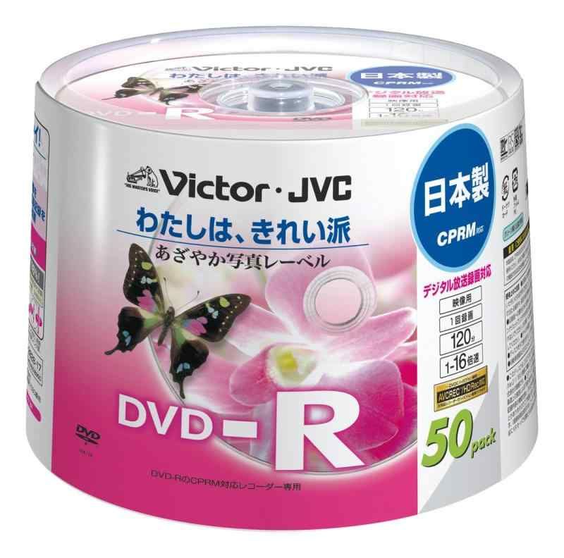 Victor 映像用DVD-R CPRM対応 16倍速 あざやか写真レーベル 50枚 VD-R120DP50
