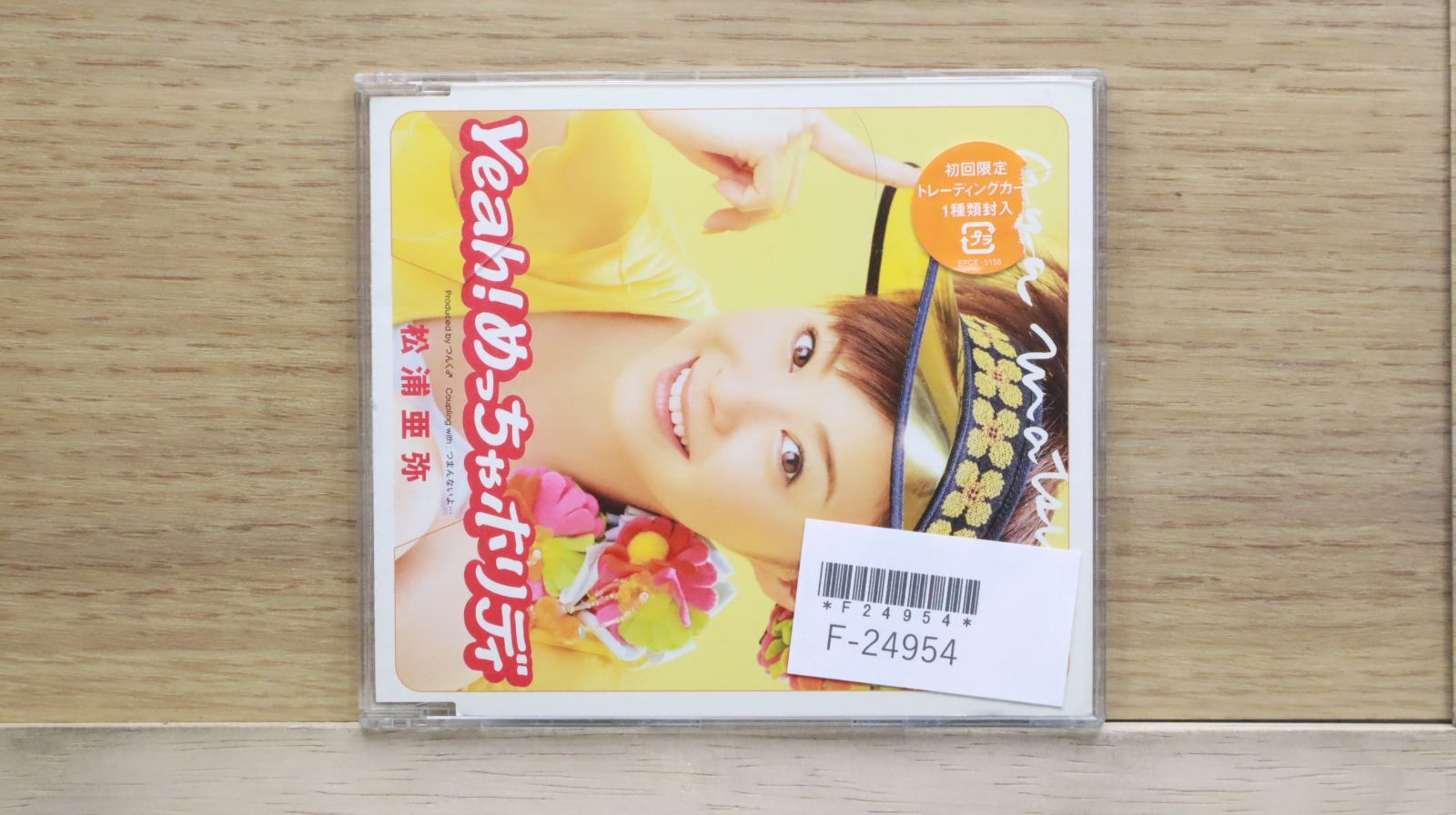 国内盤CD☆松浦亜弥/Aya Matsuura□ Yeah! めっちゃホリディ
