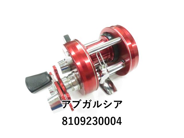 アブガルシア アンバサダー 2500C 070007 (01-8109230004