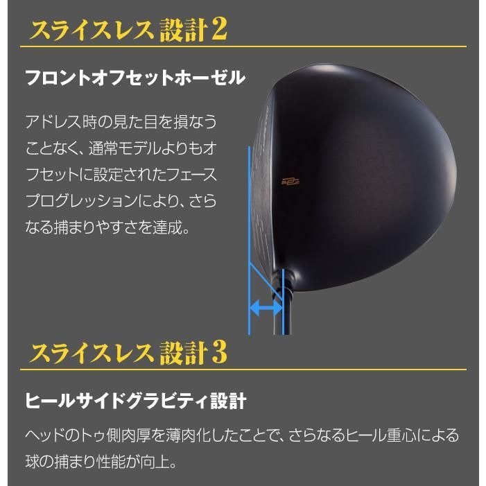 新品】長尺 47インチ ダイナミクス プレステージ 高反発ドライバー 9.5